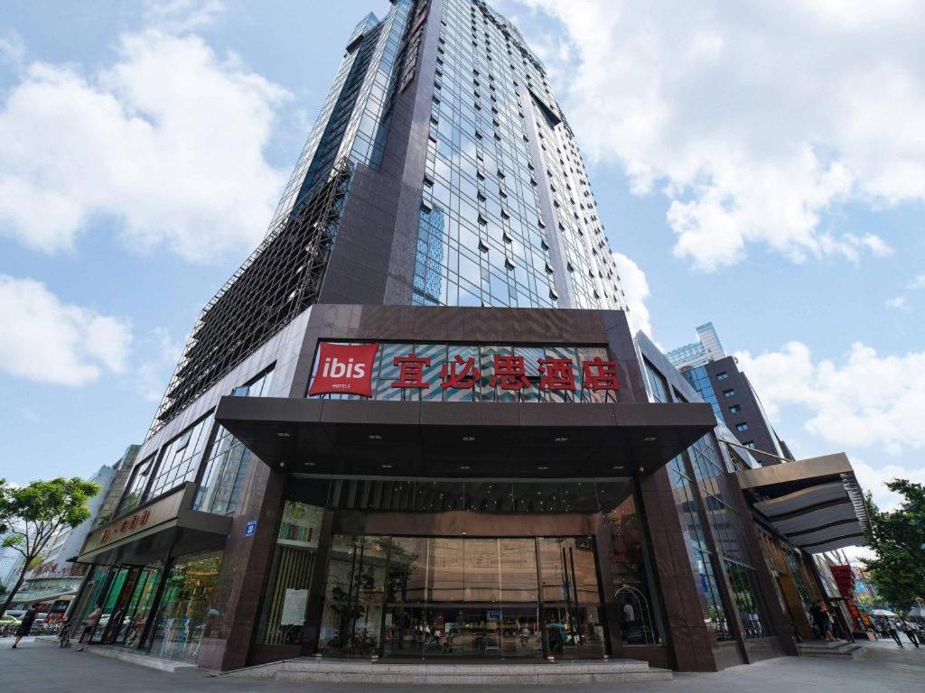 Ibis Chengdu Chunxi Road Shudu Mansion Hotel Eksteriør billede